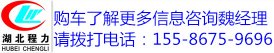 危險品的分類及對應(yīng)運輸車輛